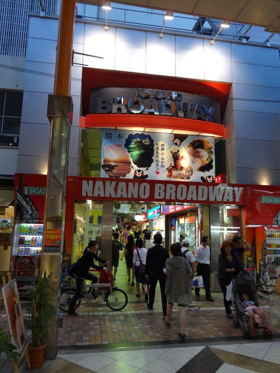 Nakano Broadway entrance, Akihabara